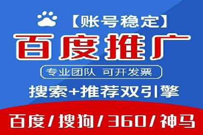 百度推广效果监测与持续优化的真实案例