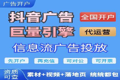 360信息流广告：家居建材行业投放技巧