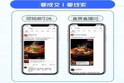 返点政策深度解析，助力信息流广告开户