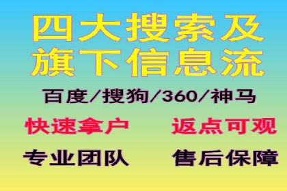 百度推广平台操作心得：案例分享，助力广告优化