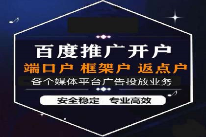 某企业SEM服务优化前后对比分析